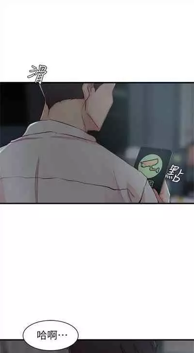 [週二] [肉體家族 & 金節概] 老婆的姊姊 1-36 官方中文（連載中）