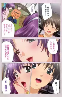 [ALICE SOFT] [Full Color Seijin Han] Tsuma Shibori Dai Ichi Maku Complete Ban [Digital]