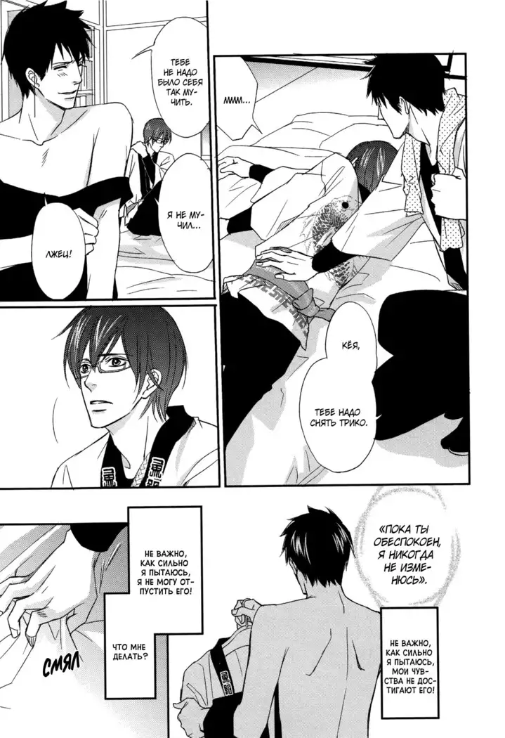 Let's return to love