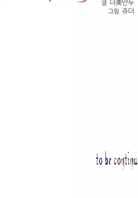 Lilith`s Cord Ch.1-10