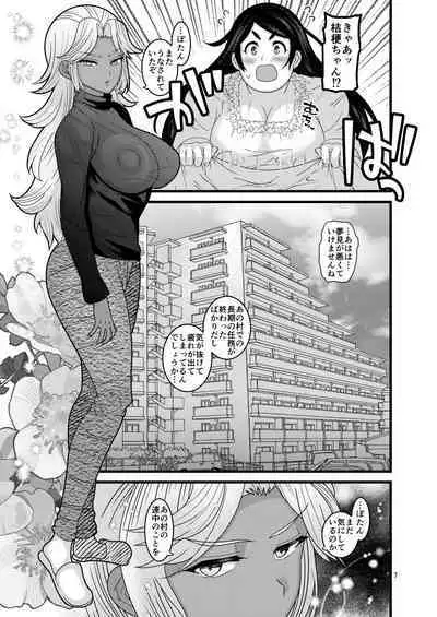 Ochiru Hana Botan to Kikyou Hen Ni