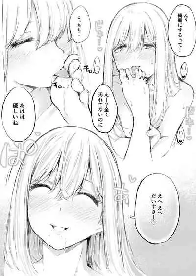 えっちなシチュエーション3 DL版