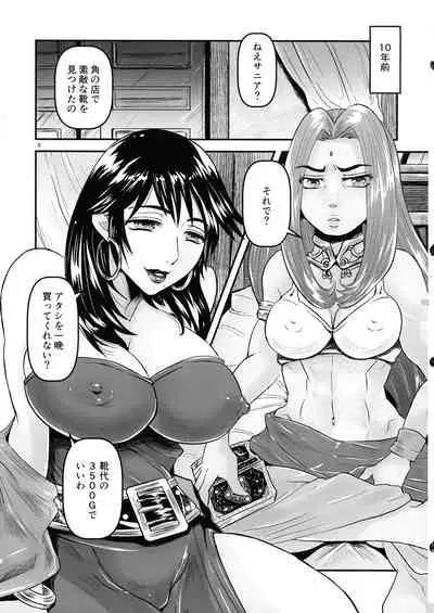 Mitsubachi to Ada Hana Kouhen