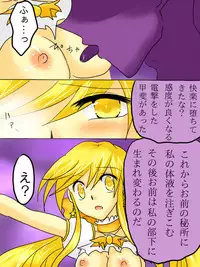 [Gohan Oomori] Henshin Heroine ga Aku ni Ochita Hi 1