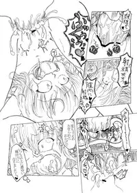 (SC53) [Nata de Coco Soda (Shimagarasu)] Sakuya no Jikan 2:00 - Sakuya's Time F*ck 2:00 (#4) (Touhou Project)