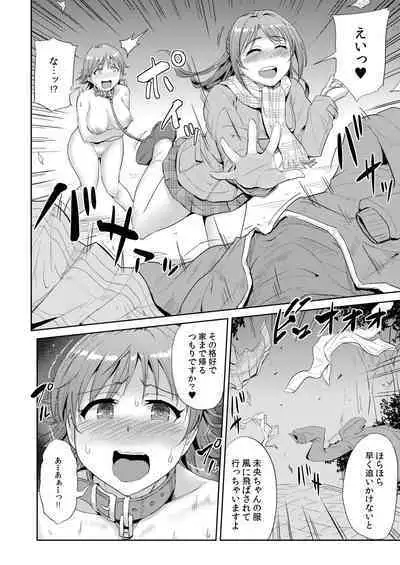 PerfectLesson# New Generations Choukyou Kirokushuu