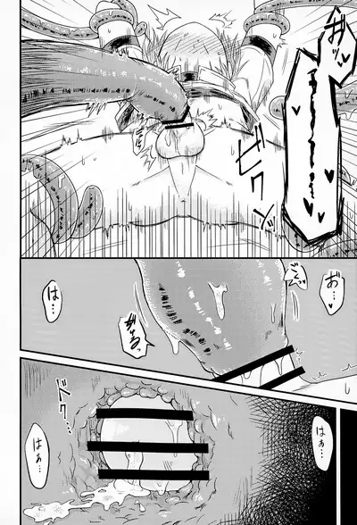 Shi ~Yokushuga Arawareta! ▽