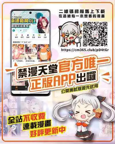 Seishokusha Tarumono Inma no Yuuwaku ni Makenai Tame no Shugyou deshita ga Kyouikugakari no Onee-san ga Shotacon de Succubus Ijou no Dosukebe deshita