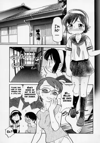 Horeta wa Boketa ni Samo Nitari | Love and madness are birds of a feather