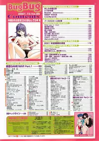 BugBug 2001-10