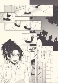 (SPARK8) [RIX (Mamiya)] Aitsu no Rittai Kidou (Shingeki no Kyojin)