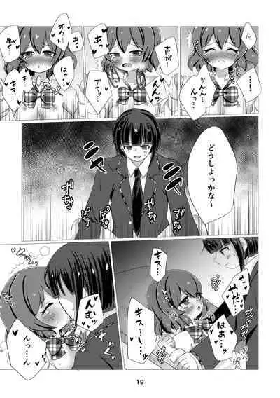 Kimi to Tsugou no Ii 1-nichi