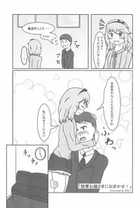 (C91) [Kodomo Taion (Various)] PONPONPON! (THE IDOLM@STER CINDERELLA GIRLS)