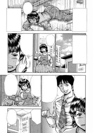 Misoji Oku-san to Oji-chan-sensei. Mitsutsubo Kyouseichuu!