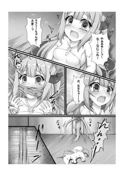 Monster Box Laffey + Omake CG