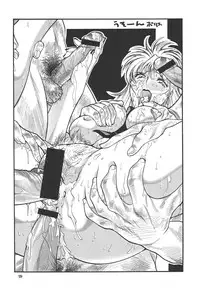 (C57) [Okachimentaiko Seisakushitsu (Ootake Pashio)] GORIPPA 2 (Various)