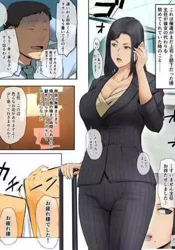 (Special G) Iki Okure BBA Mini!(Shucchou Hen)