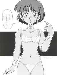 (C38) [Naniwaya (Various)] Vocalization (Fushigi no Umi no Nadia)