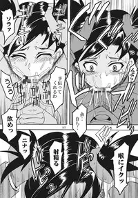 (C69) [St. Rio (Kitty)] Shakume no Mai Otsukamichu 1 (Various)