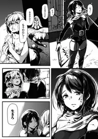 [Kapo] Seijo no Kyusai Episode2 Anya no Seijo (Seigi no Heroine Kangoku File Vol. 7) [Digital]