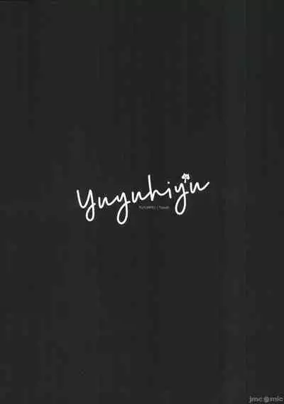 (C101) [YUYUHIYU (YuzuKi)] Icha Love Ganyu-sama ~Saimin o Soete~ | 亲亲热热甘雨大人~催眠状态中~ (Genshin Impact) [Chinese] [灰羽社汉化组]