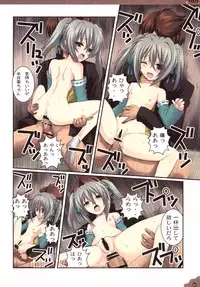 [R-WORKS] Kunshi Hyouhen (Oda Nobuna no Yabou)