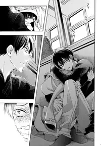 (C87) [Issou g (Ichinashi Kimi)] Himawari no Saku Fuyu (Shingeki no Kyojin)