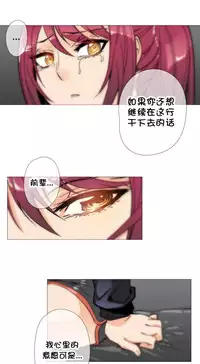 HouseHold Affairs 【卞赤鲤个人汉化】1~35话(持续更新中)