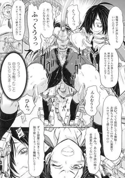 Seigi no Heroine wa Maketekara ga Honban Desu