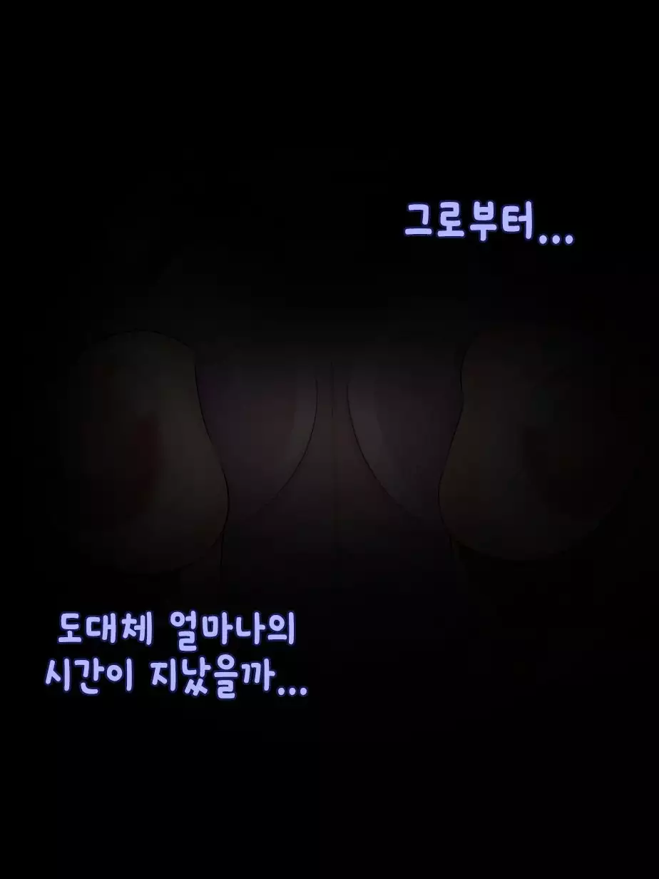 Oyaji no Saikon Aite wa Ore no Pocchari Osananajimi