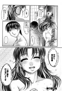 [Raymon] Game Shiyouyo