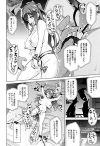 [Takeda Hiromitsu]Ima Ria