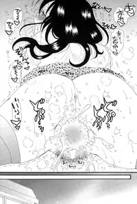 COMIC Potpourri Club 2015-02