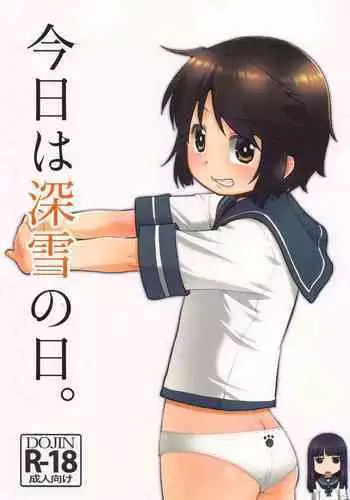 Kyou wa Miyuki no Hi.