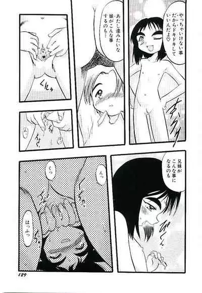 Yoru wa Futari no Mono