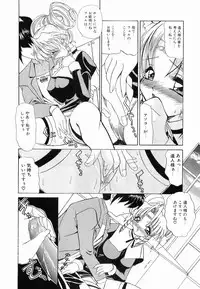 [Lazy Club] Onnanoko ni Narou - Let's Become A Girl