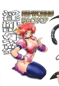 (C66) [HQ's (Kajiyama Hiroshi)] RB-WORKS BACKUP Injuu Maboroshi Yume