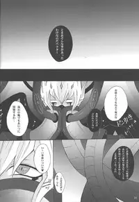 (Sennen Battle Phase 9) [BON (Ibonnu)] Aware na Yuusha-sama (Yu-Gi-Oh! ZEXAL)