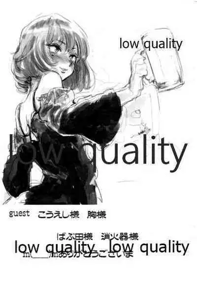 (C82) [Denpa Yunyun (Osakana)] KAEDE TAKAGAKI (THE IDOLM@STER CINDERELLA GIRLS)