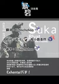 (SC2019 Spring) [Rinjuu Circus (Haguhagu)] Ryuugakusei D-kun no Seishori Jijou. [Chinese] [暴碧汉化组]