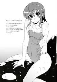 [WiNDY WiNG (Kusanagi Tonbo)] DiNG DiNG 2 complete!