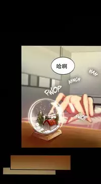 Bittersweet 夫人的礼物 Chinese 1-8