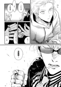 [Harada] Yoru to Asa no Uta