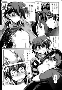 (SC39) [Leaz Koubou (Oujano Kaze)] Bernau Over Boost (Super Robot Taisen)