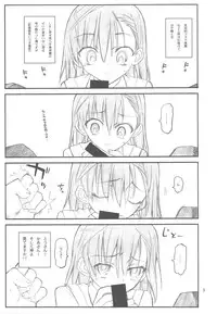 [Akai Marlboro (Aka Marl)] Misaka Mikoto Route ni tsuki Index wa dete kimasen 123 (Toaru Majutsu no Index)