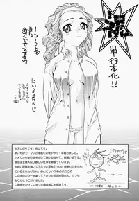 [Sasayama Ayako] steady study