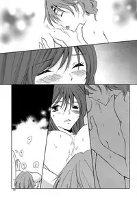 Sweet Emotion ディランディのDはダメ男のD [Gundam00]