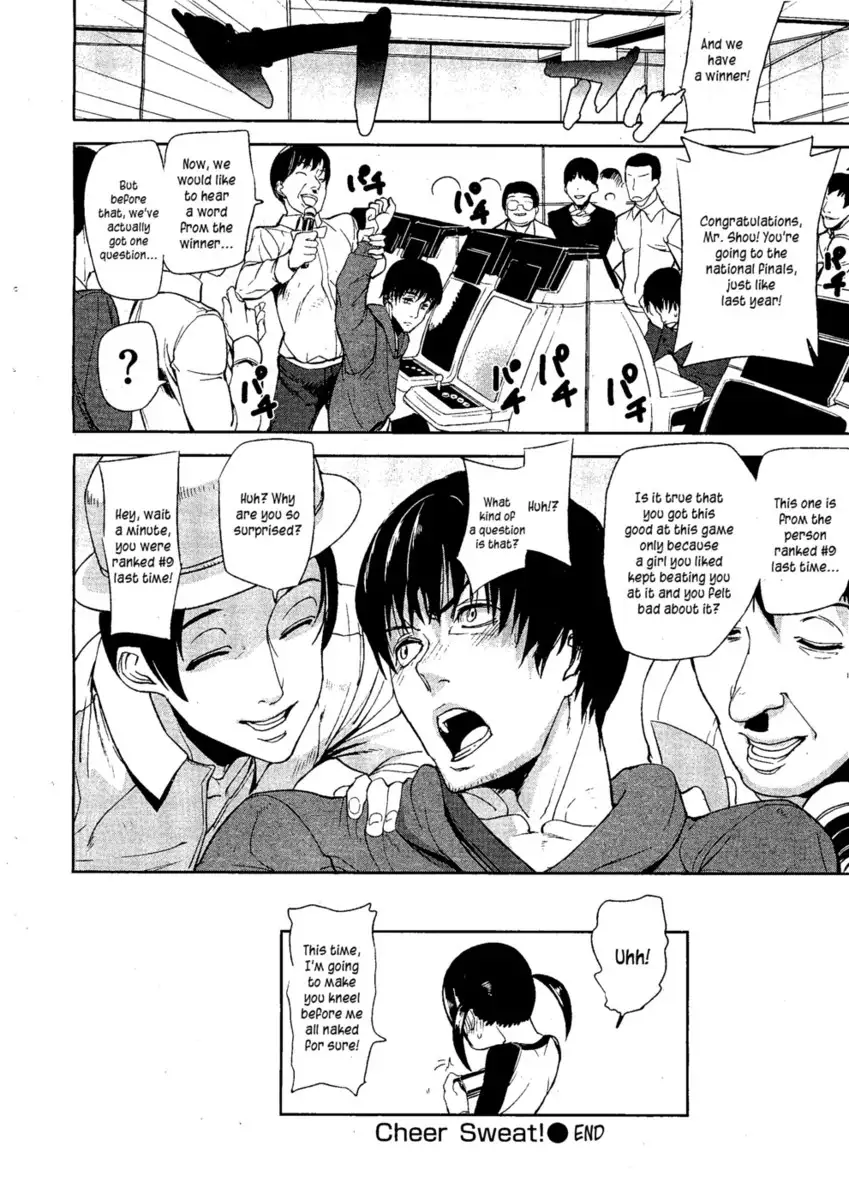 Emotion Island - Chapter 01