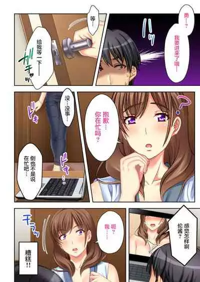 [Atelier Sakura, Explosion] Nee-chan ga AV Debut Shiyagatta! Koko Suunen de Mita AV no Naka demo Dantotsu de Eroku mou Gaman no Genkai!! 1 [Chinese] [不咕鸟汉化组]