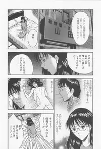 [Nagashima Chosuke] Sakuradoori no Megami 2